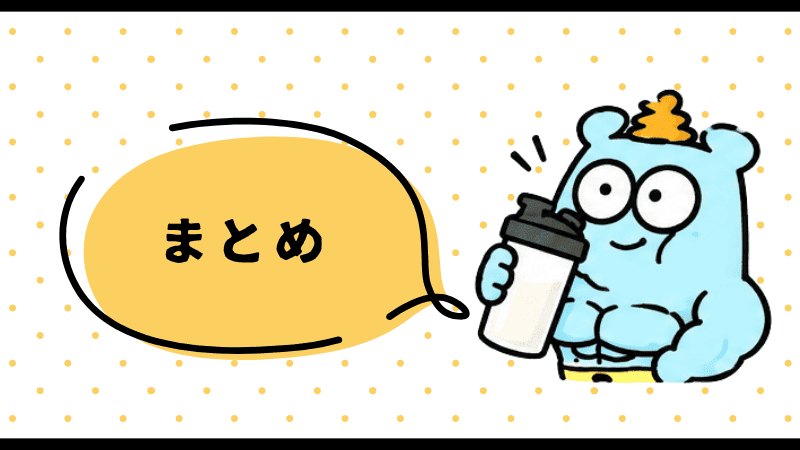 爆裂かたはば