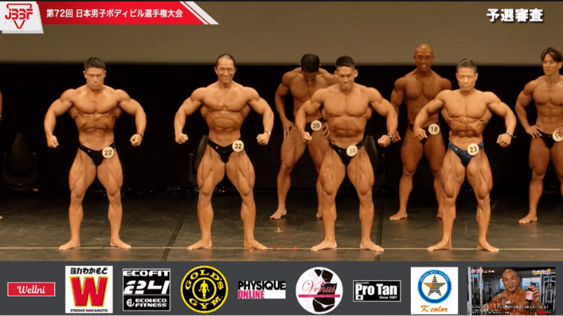 日本男子ボディビル選手権 2026