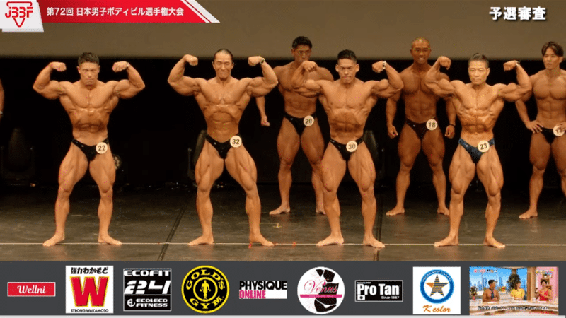 日本男子ボディビル選手権 2026